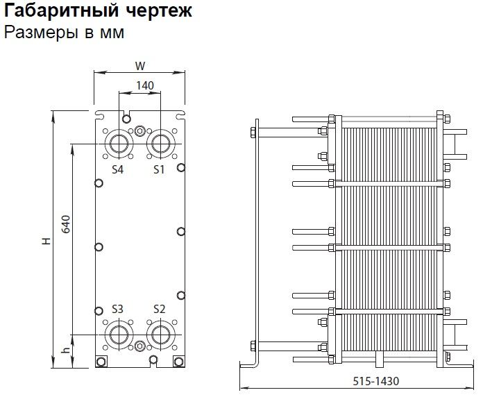 Теплообменник Alfa Laval M6
