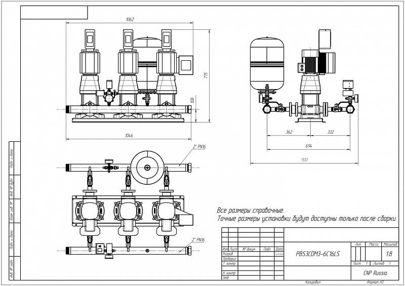 Установка повышения давления Aikon (CNP) PBS3CDM3-6C16LS