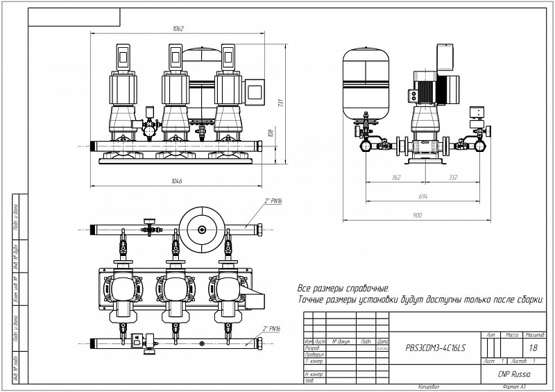 Установка повышения давления Aikon (CNP) PBS3CDM3-4C16LS