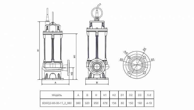 Погружной канализационный насос Wellmix 80WQ2-60-30-11/2_380V (арт. 19119964)