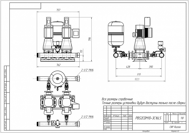 Установка повышения давления Aikon (CNP) PBS2CDM10-3C16LS