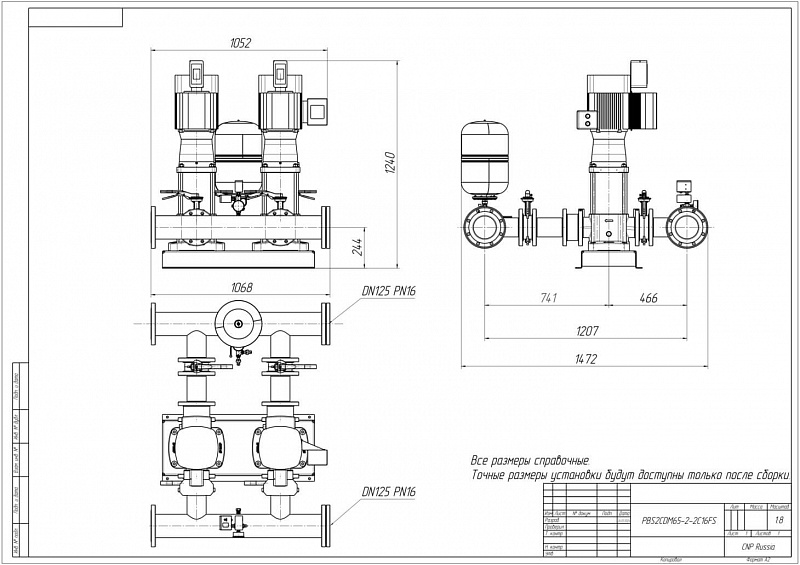 Установка повышения давления Aikon (CNP) PBS2CDM65-2-2C16FS