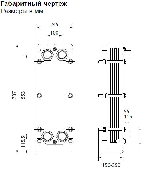 Теплообменник Alfa Laval T5