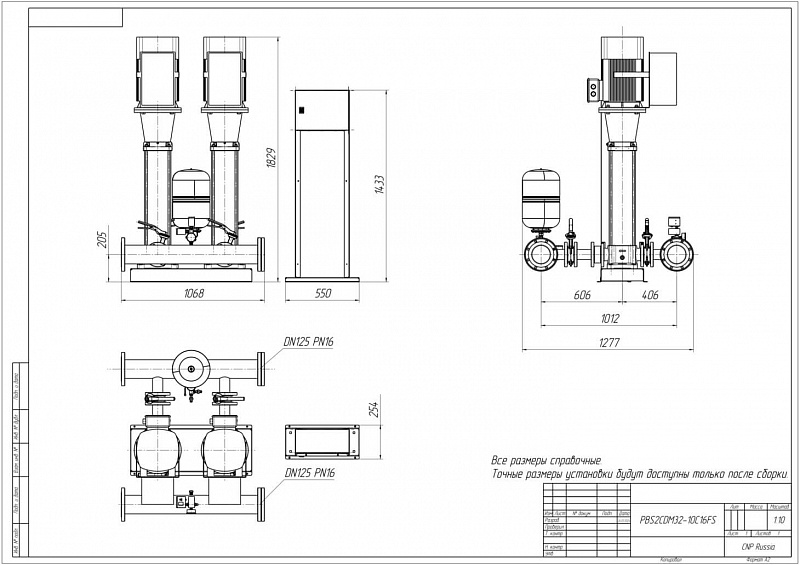 Установка повышения давления Aikon (CNP) PBS2CDM32-10C16FS