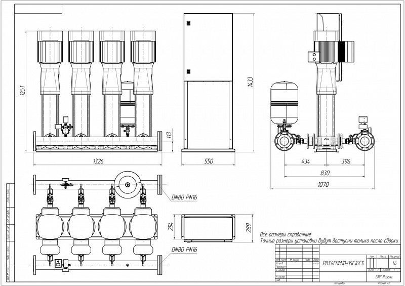 Установка повышения давления Aikon (CNP) PBS4CDM10-15C16FS