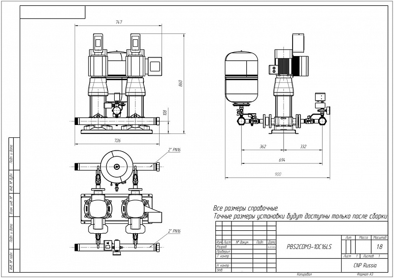 Установка повышения давления Aikon (CNP) PBS2CDM3-10C16LS