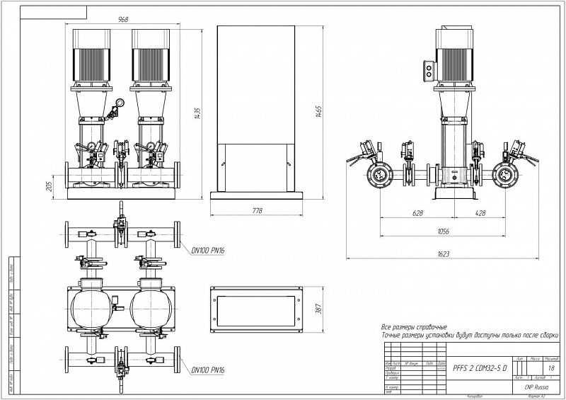 Установка пожаротушения Aikon (CNP) PFFS2CDM32-5DS16S