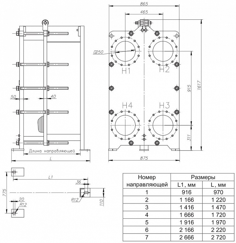 Теплообменник Теплотекс 250-A