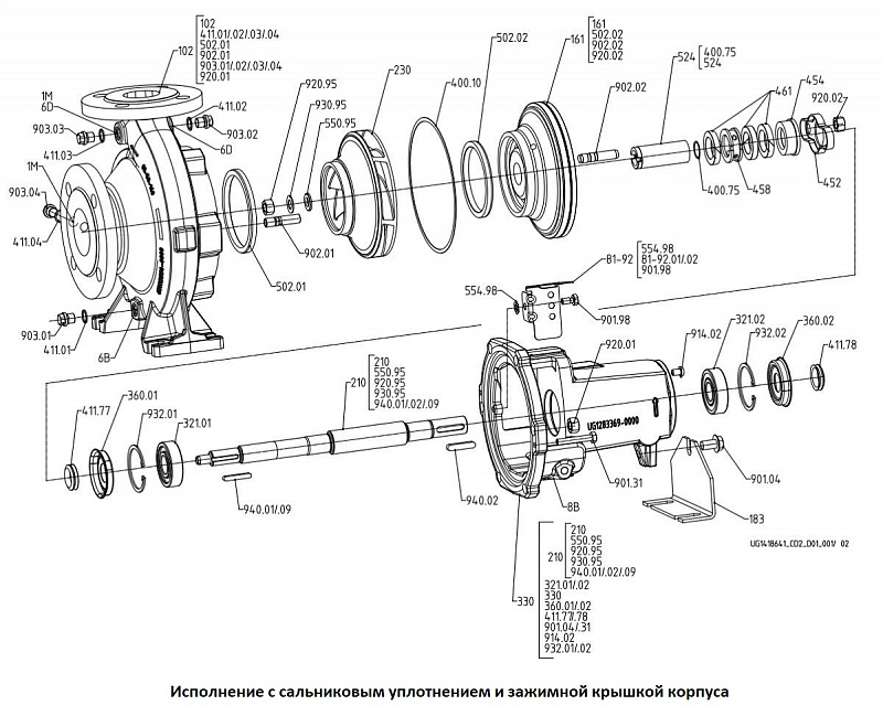 Насос KSB ETN 150-125-200