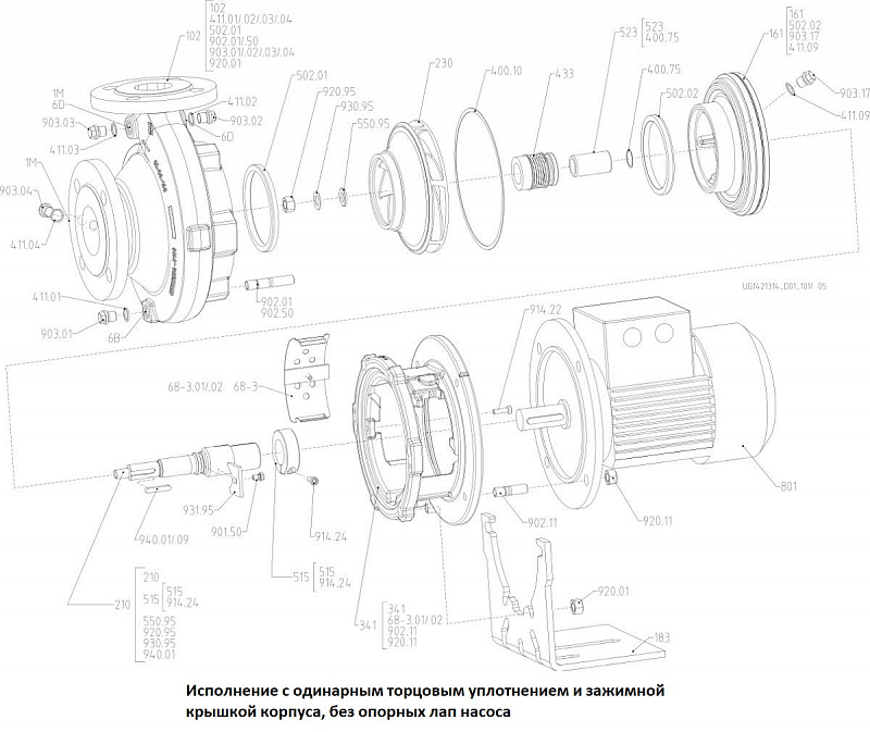 Насос KSB ETB 150-125-400