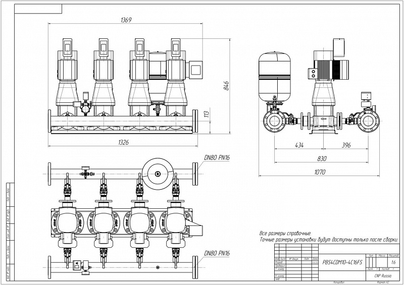 Установка повышения давления Aikon (CNP) PBS4CDM10-4C16FS