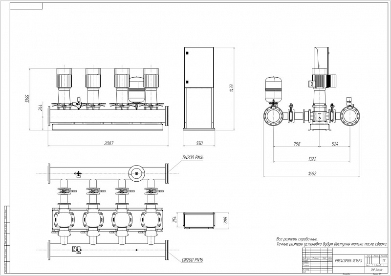 Установка повышения давления Aikon (CNP) PBS4CDM85-1C16FS