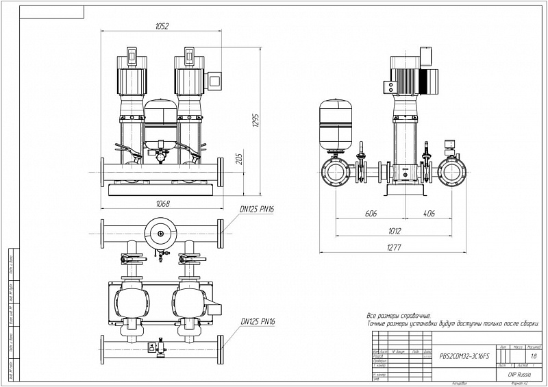 Установка повышения давления Aikon (CNP) PBS2CDM32-3C16FS
