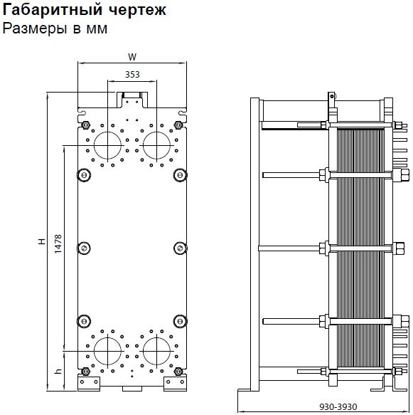 Теплообменник Alfa Laval T20