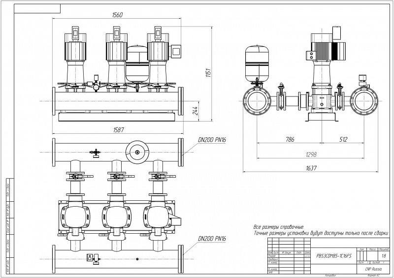 Установка повышения давления Aikon (CNP) PBS3CDM85-1C16FS
