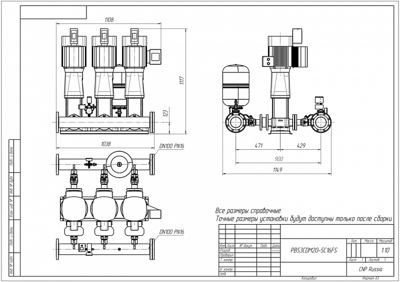 Установка повышения давления Aikon (CNP) PBS3CDM20-5C16FS