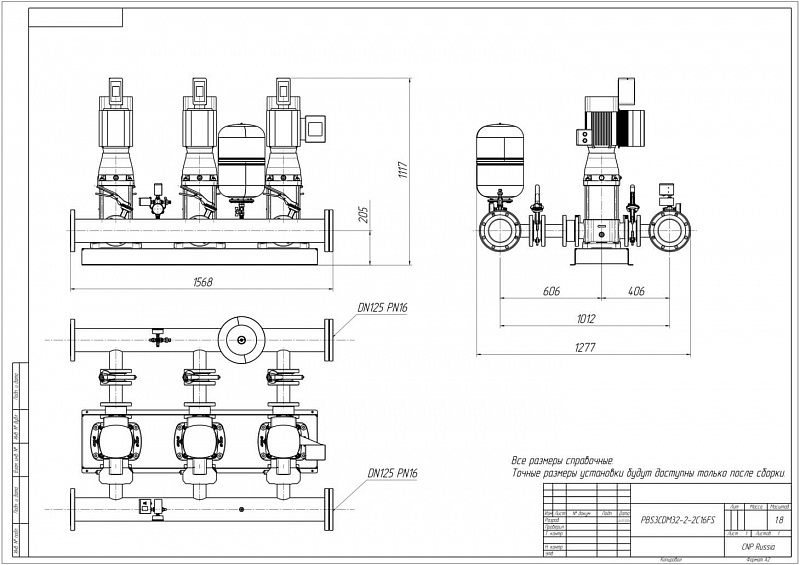 Установка повышения давления Aikon (CNP) PBS3CDM32-2-2C16FS