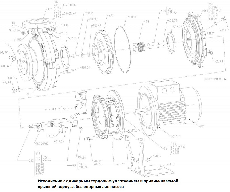 Насос KSB ETB 150-125-400