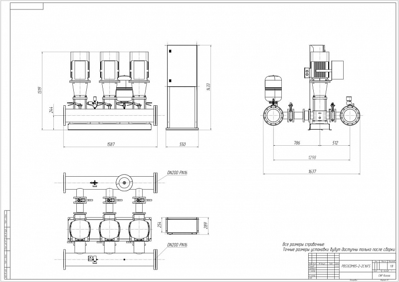 Установка повышения давления Aikon (CNP) PBS3CDM85-2-2C16FS