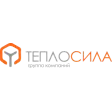 Теплосила
