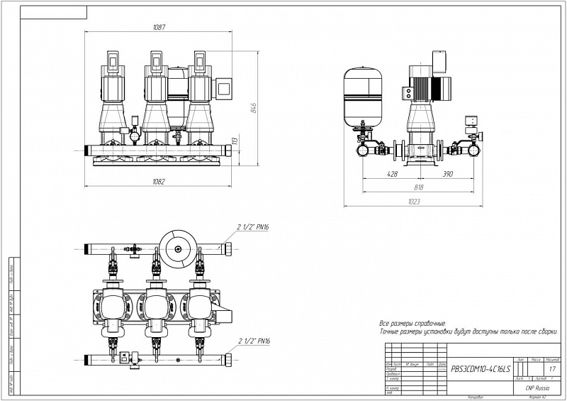 Установка повышения давления Aikon (CNP) PBS3CDM10-4C16LS
