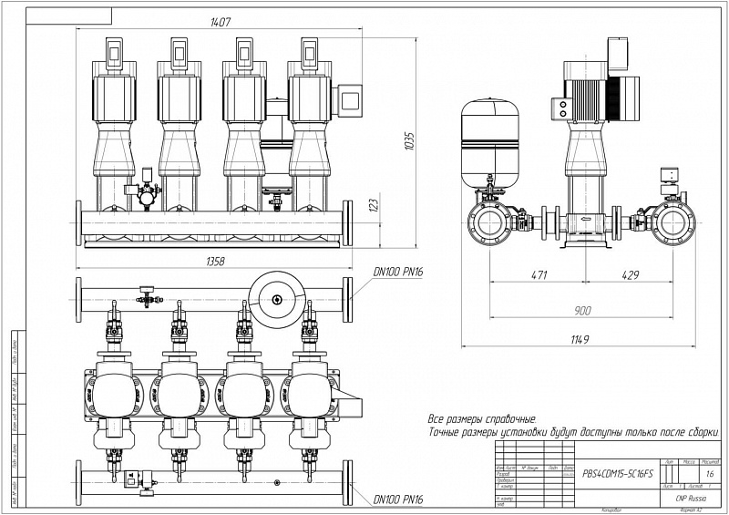 Установка повышения давления Aikon (CNP) PBS4CDM15-5C16FS