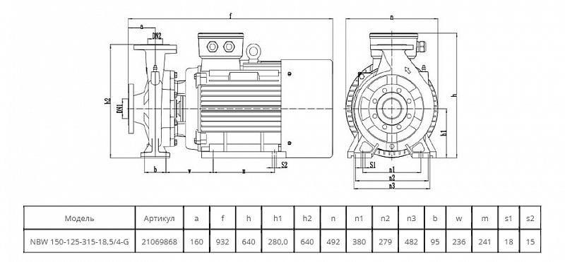 Моноблочный насос Wellmix NBW 150-125-315-18.5/4-380-G-BQQE (арт. 21069868)