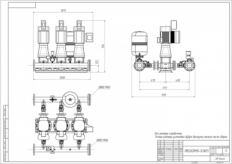 Установка повышения давления Aikon (CNP) PBS3CDM15-3C16FS