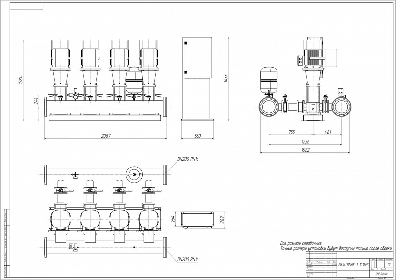 Установка повышения давления Aikon (CNP) PBS4CDM65-3-1C16FS