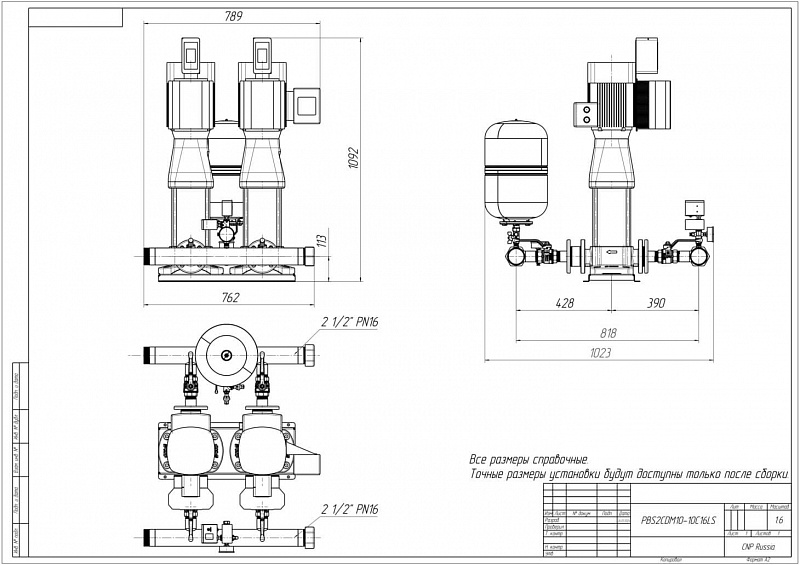 Установка повышения давления Aikon (CNP) PBS2CDM10-10C16LS