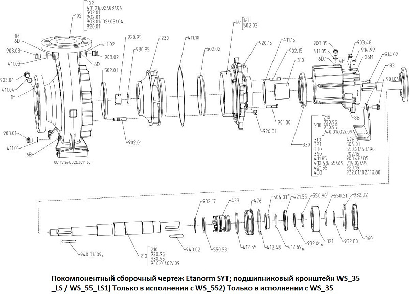 Насос KSB ETNY 100-080-250