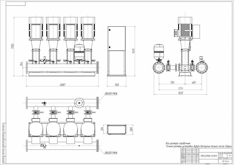 Установка повышения давления Aikon (CNP) PBS4CDM65-5C16FS