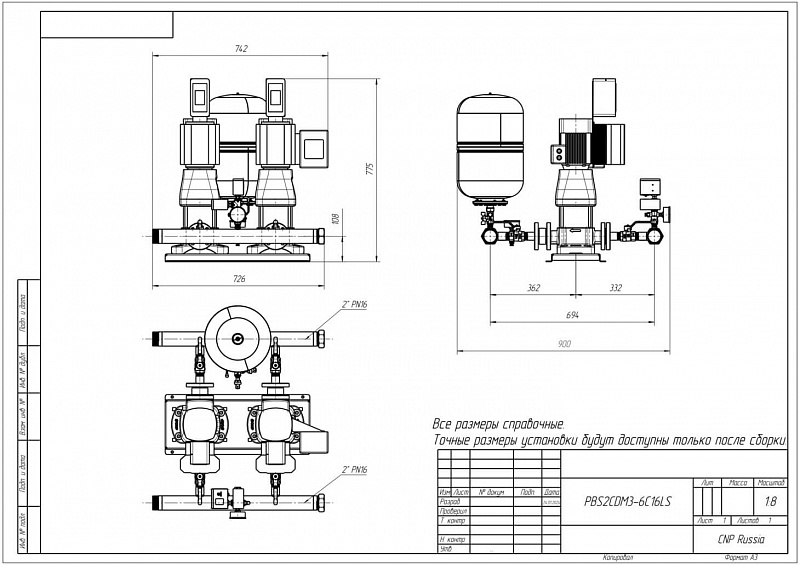 Установка повышения давления Aikon (CNP) PBS2CDM3-6C16LS