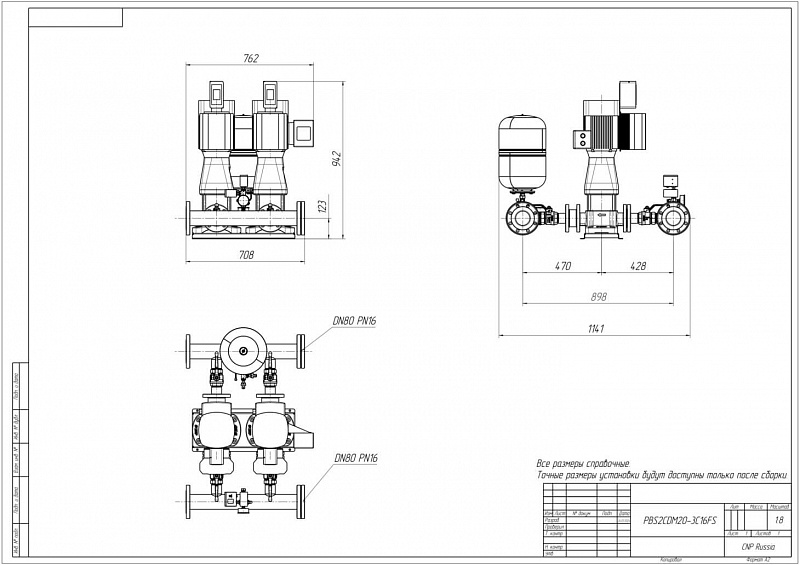 Установка повышения давления Aikon (CNP) PBS2CDM20-3C16FS