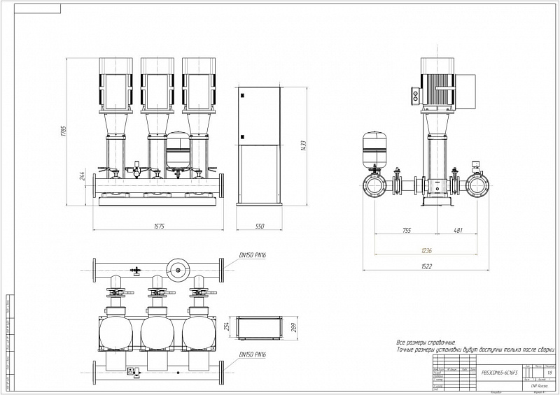 Установка повышения давления Aikon (CNP) PBS3CDM65-6C16FS