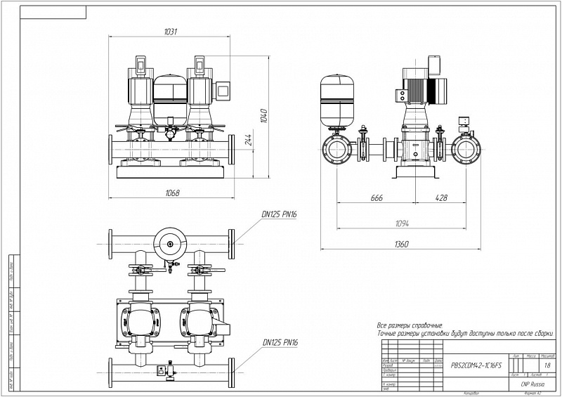 Установка повышения давления Aikon (CNP) PBS2CDM42-1C16FS