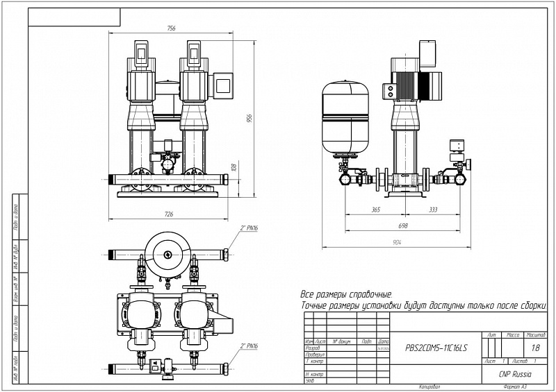 Установка повышения давления Aikon (CNP) PBS2CDM5-11C16LS