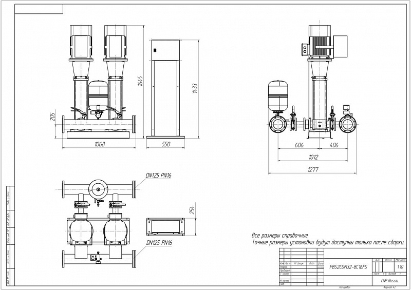 Установка повышения давления Aikon (CNP) PBS2CDM32-8C16FS