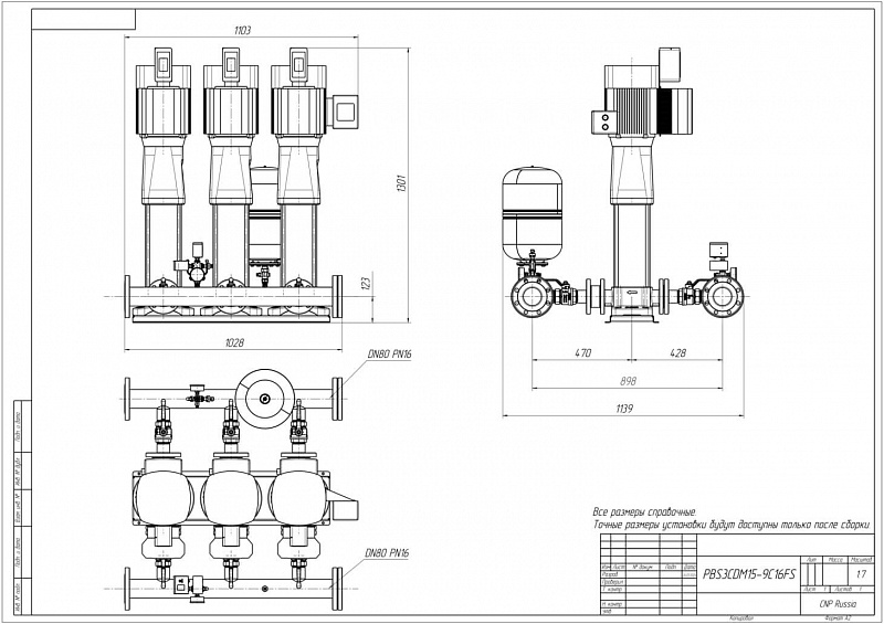 Установка повышения давления Aikon (CNP) PBS3CDM15-9C16FS