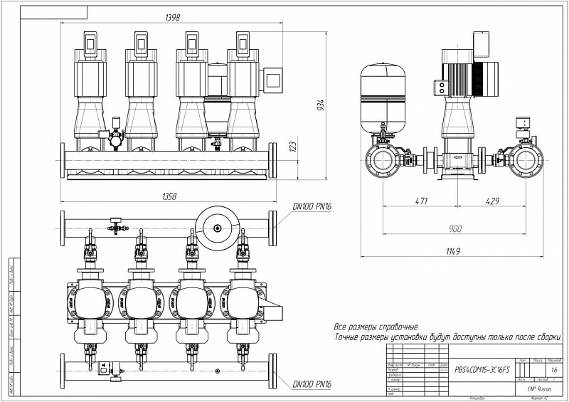 Установка повышения давления Aikon (CNP) PBS4CDM15-3C16FS