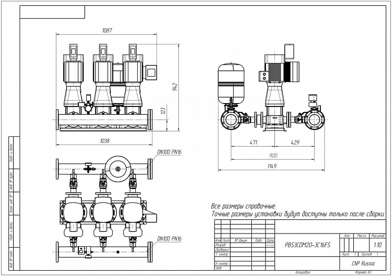 Установка повышения давления Aikon (CNP) PBS3CDM20-3C16FS