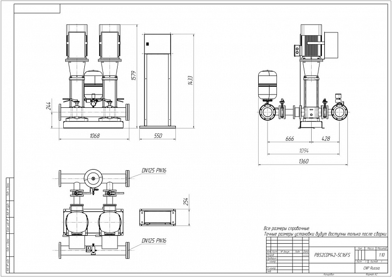 Установка повышения давления Aikon (CNP) PBS2CDM42-5C16FS