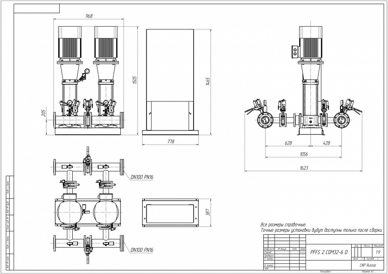 Установка пожаротушения Aikon (CNP) PFFS2CDM32-6DS16S