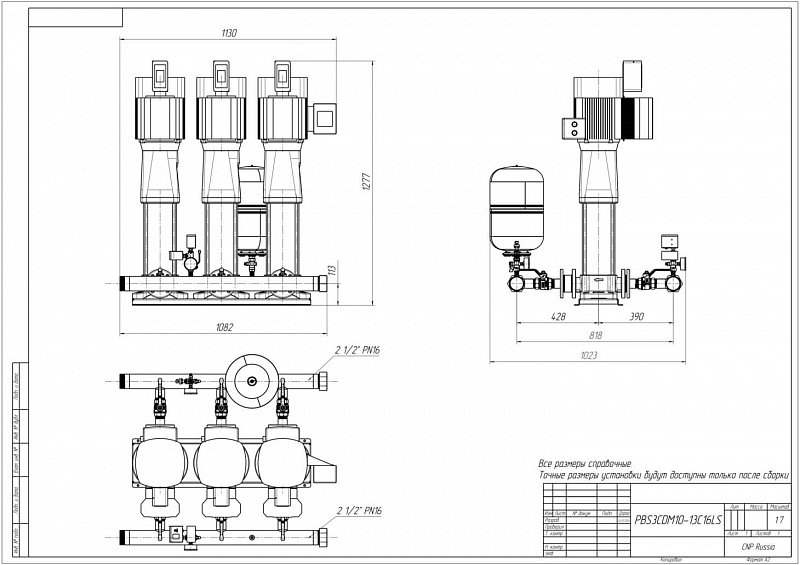 Установка повышения давления Aikon (CNP) PBS3CDM10-13C16LS