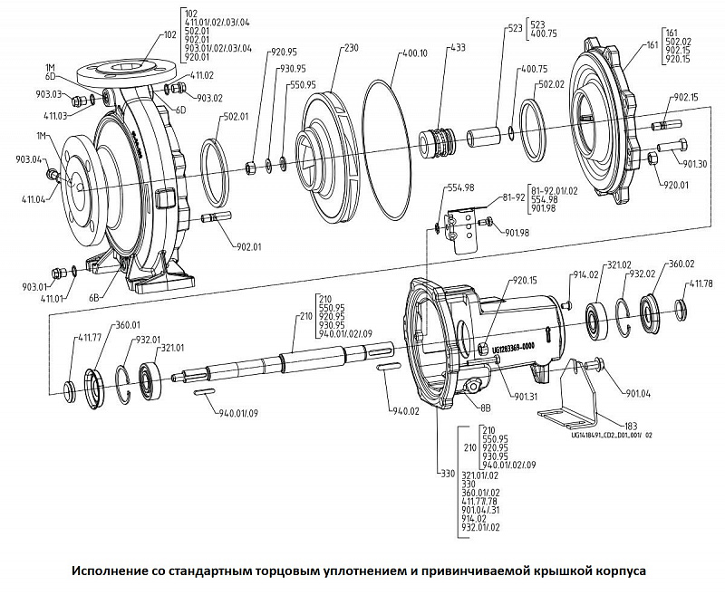 Насос KSB ETN 150-125-200