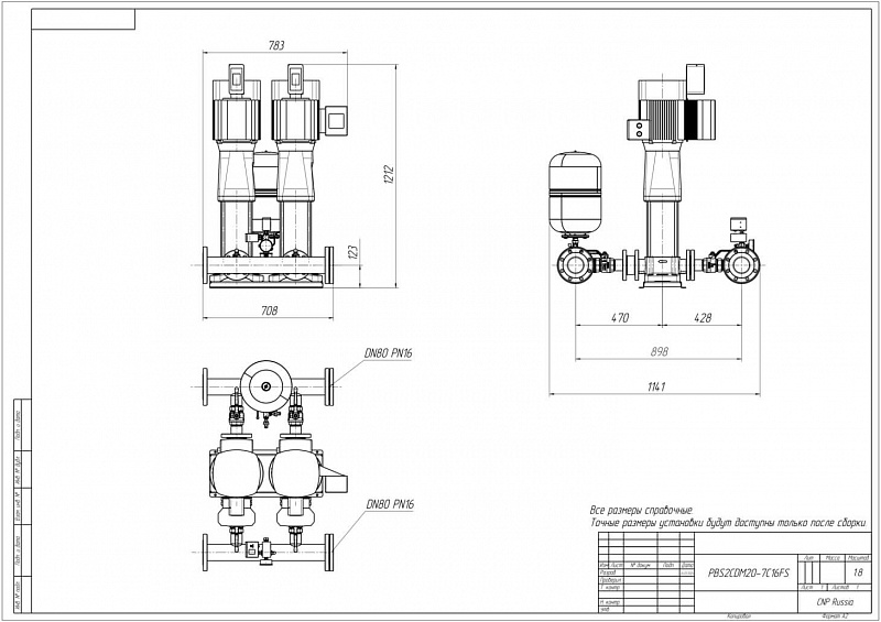 Установка повышения давления Aikon (CNP) PBS2CDM20-7C16FS