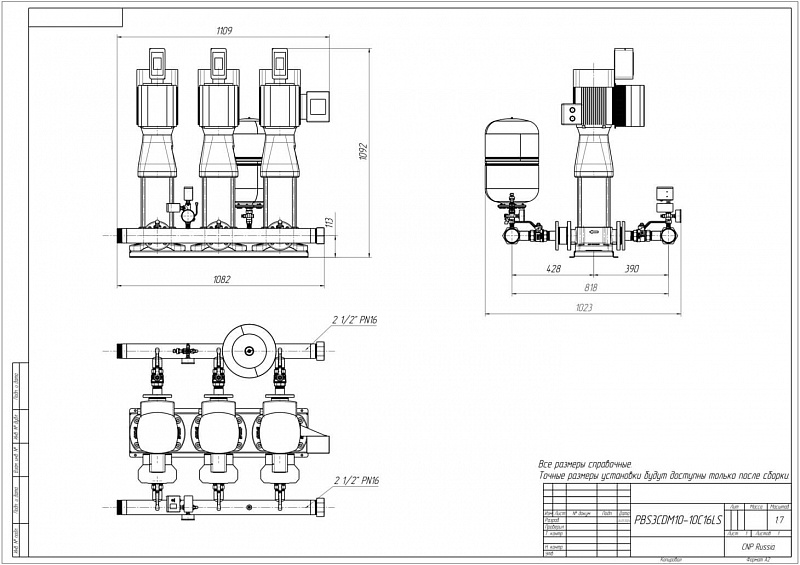 Установка повышения давления Aikon (CNP) PBS3CDM10-10C16LS