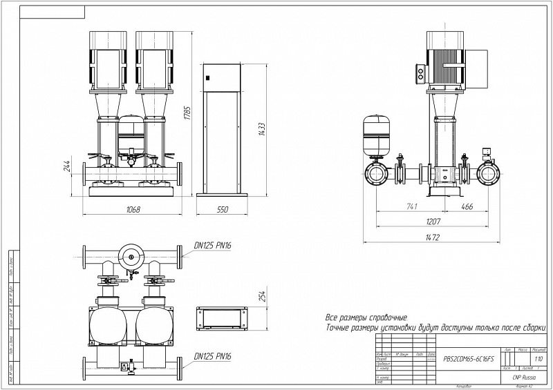 Установка повышения давления Aikon (CNP) PBS2CDM65-6C16FS