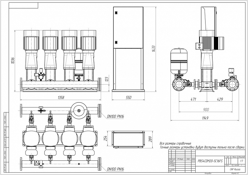 Установка повышения давления Aikon (CNP) PBS4CDM20-5C16FS