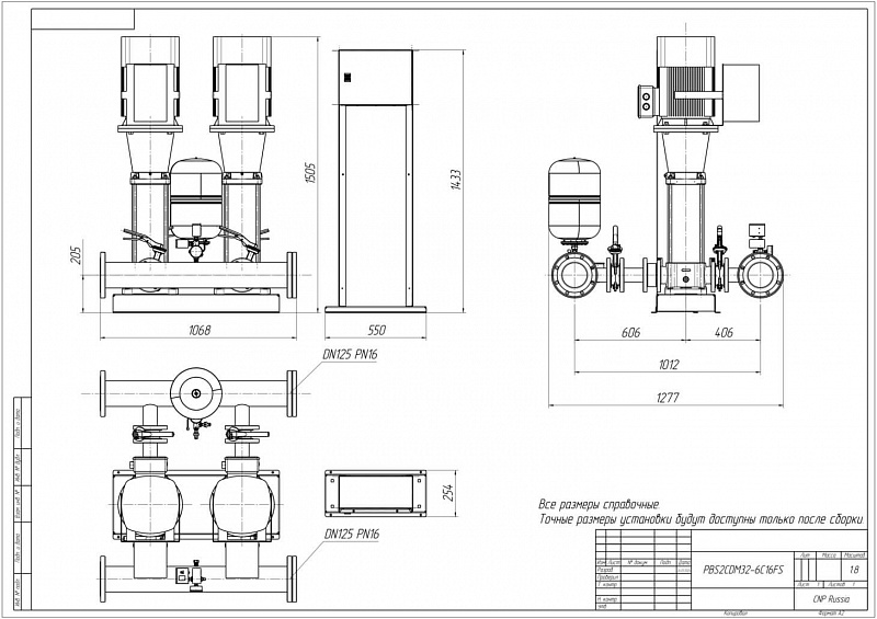 Установка повышения давления Aikon (CNP) PBS2CDM32-6C16FS